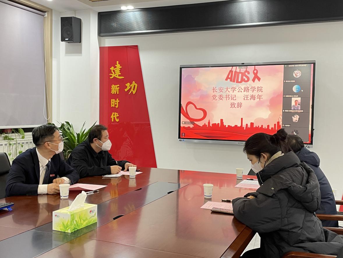 新葡萄8883官网AMG官网党委书记汪海年致辞