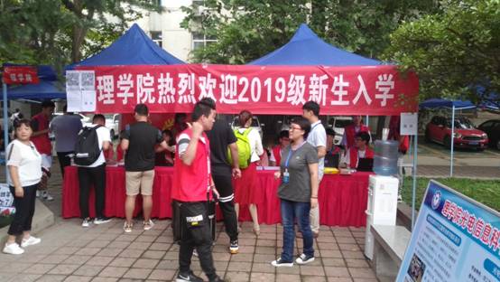 世界杯官网迎接2019级新生2.jpg
