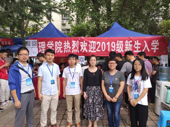 世界杯官网迎接2019级新生1.jpg