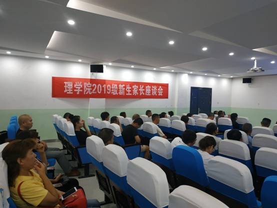 世界杯官网迎接2019级新生7.jpg